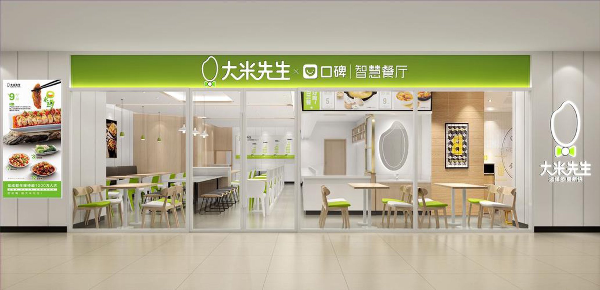 保定快餐店怎么选？平凡先生快餐让每一份工作餐都充满烟火气